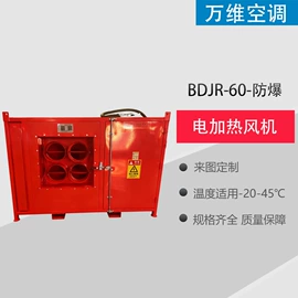 通风机;供水设备;风口