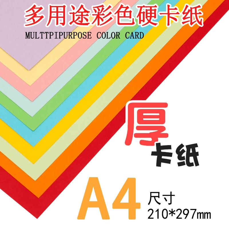 Colour map, postcard for kindergarten for elementary school students, art material, handmade, 230 gram, A4