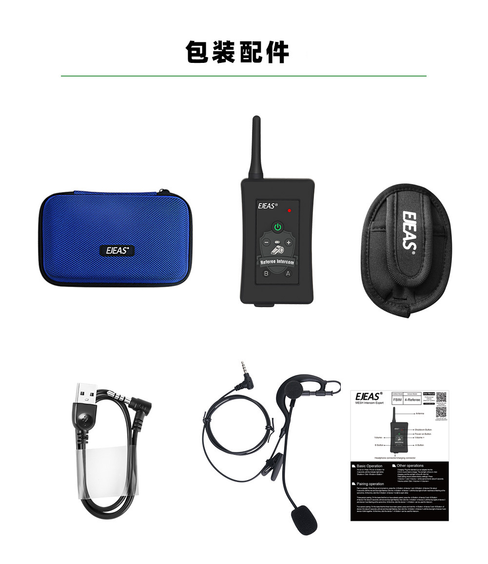 Ejeas Professional Intercom Fbim Football Referee Intercom Outdoor Sports Intercom 4-Person Referee Intercom