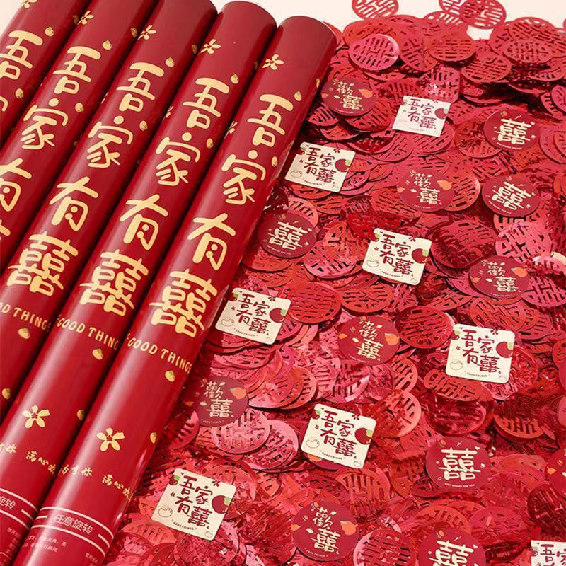 ■●우리 가족은 Xixihua 레드 모델을 가지고 있습니다 - 60cm 6개 반값, 기간 한정 구매●■