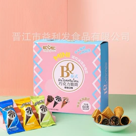 巧克力;软糖;威化