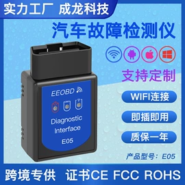 诊断仪;其他检测设备