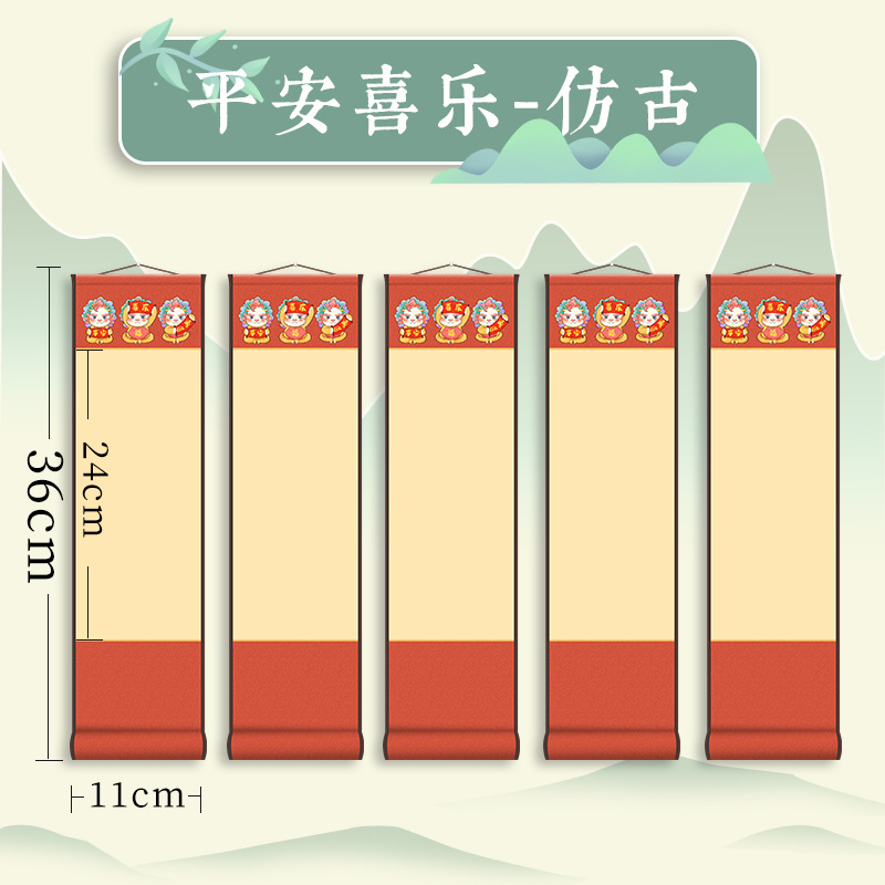 [평화와 기쁨] 골동품 + 5권/학생