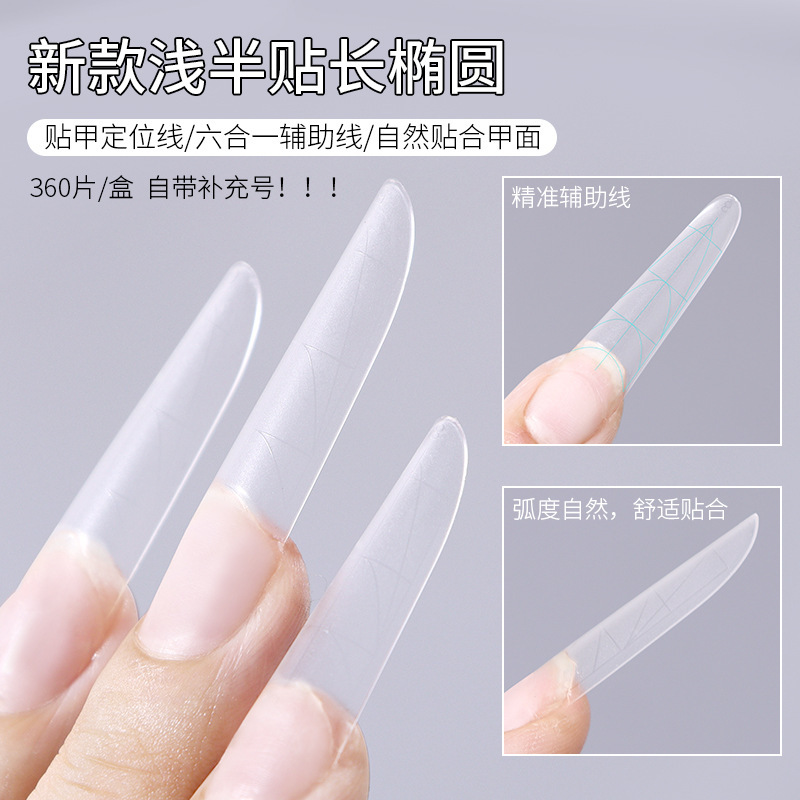 Cross-border nail art auxiliary line shallow nail sheet with scale line long oval non-grinding ultra-thin seamless nail art shop dedicated