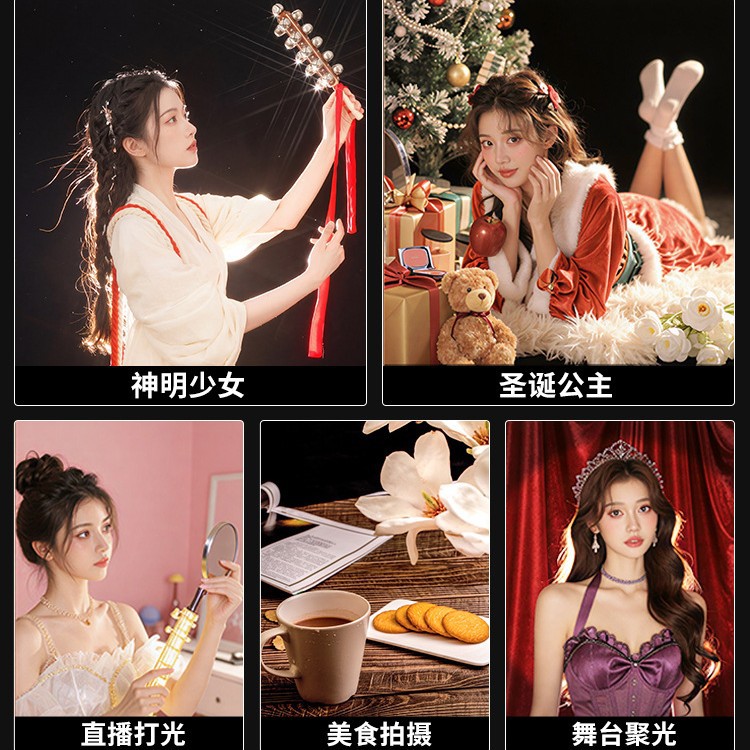 Shenming girl spotlight hair light Beauty Hair fill light live background atmosphere contour light soft light