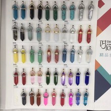 天然石半宝石吊坠六棱柱子六角柱虎眼青金紫水晶DIY项链饰品配件