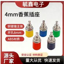 4mm�㽶���� �������_��8mm ���~�Ӿ������� �㽶ĸ�����^��