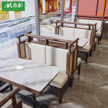 定制餐饮实木卡座沙发主题餐厅茶楼编藤餐桌椅火锅日料店实木桌椅