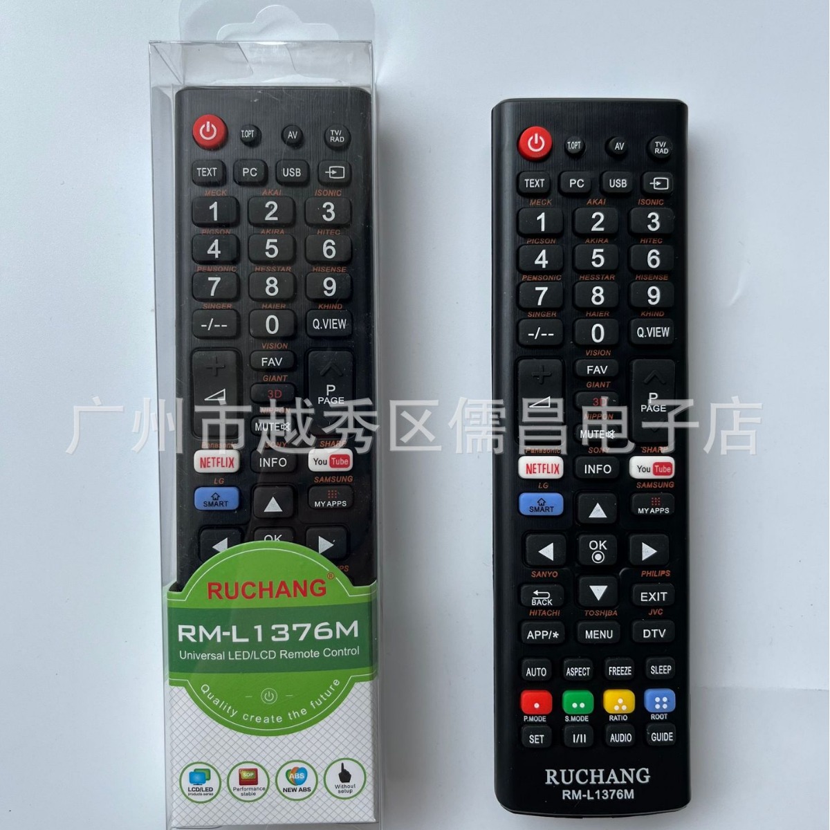 RM-L1376M/CRC телевидение универсальный пульт  Universal LED/LCD Remote control