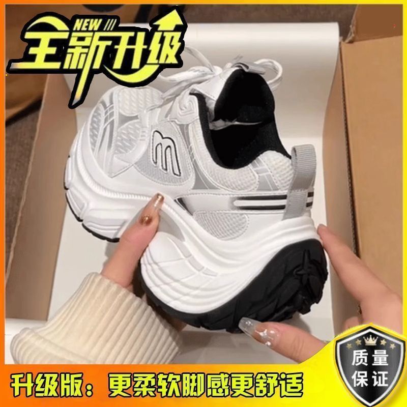 Zhao Lusi mismo estilo de zapatos de papá mujer 2025 nuevo estilo de suela gruesa pareja todo-fósforo aumento zapatos deportivos casuales ins