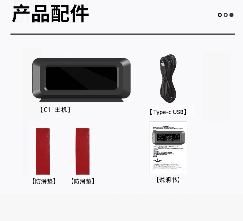 GPS speedometer, electronic odometer, car head-up display, universal speed display, HUD head-up display