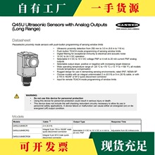 ��&middot;BANNER���ɳ����������в���Q45ULIU64ACRQ6 Q45ULIU64BC