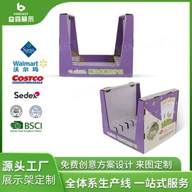 展示架;纸盒
