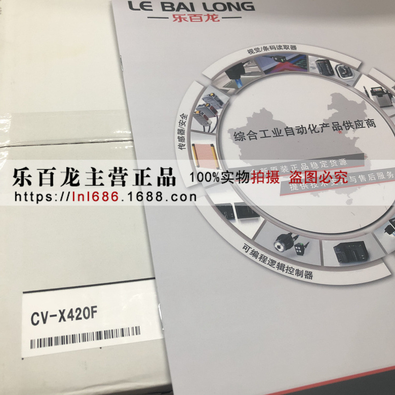 基恩士视觉系统控制器CV-X420F支持200万像素现货实拍全新原装