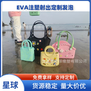 ��ɫEVAɳ�����l��IP���ُ���@��EVA���ܶ��������ˮ