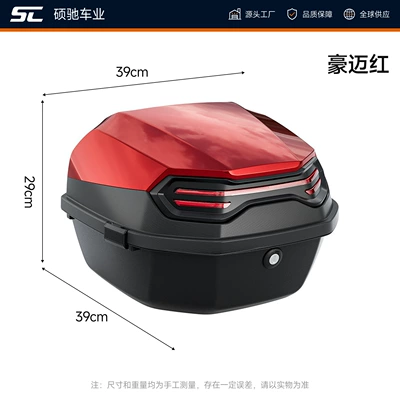 large-sized electric scooters and motorcycles, Motorcycle Safety Supplies - pioneer-haomai-red-includes-installation-accessories