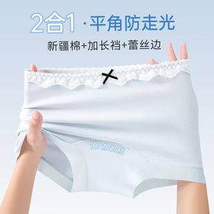 A���Ů��Сƽ�ǃ�ѝ�Ľ��Q�z�־����L�d2��1����Ůʿ��ѝ