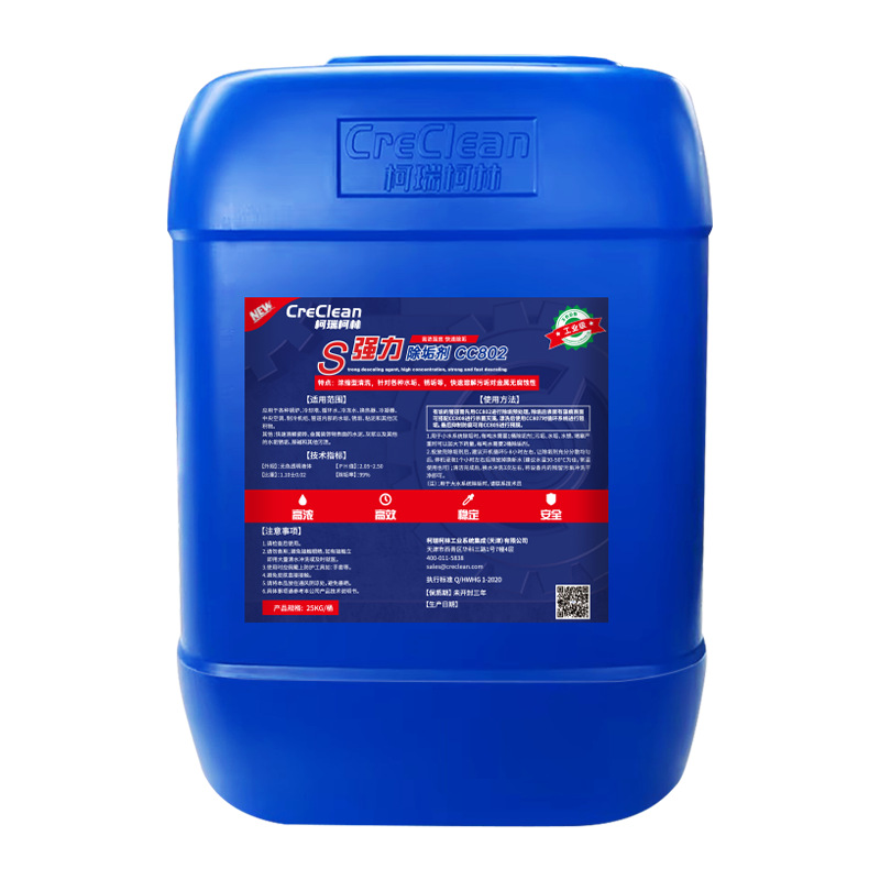 Corey Colin CC802 Potente agente descalcificador concentrado Caldera Tubería de calefacción por suelo radiante Descalcificador de tuberías de agua Descalcificador