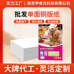 卸売りa3 4コート紙片面ハイライト印画紙135g 200グラム230グラム写真紙インクジェット印刷写真紙
