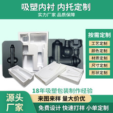 �������܃��л��yƷpvc���b���бP��ɫֲ�q���܃��r����ʳƷ���b