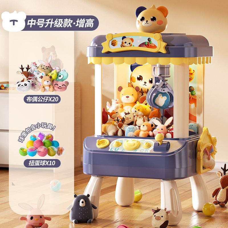 강화 - 중형 업그레이드 모델 [리틀베어 - 블루] 인형 20개 + 가샤폰 10개 증정