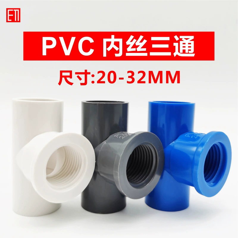 Тройник с внутренней проволокой из ПВХ 20 * от 1/25 до 4 минут от 32 мм до 6 минут 1 дюйм 3/4 фитинги для водоснабжения с внутренней резьбой