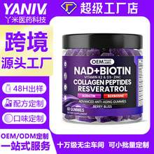 NADܛ��60��NAD+BIOTIN�����ذ�޼�J���S����Դ�SO EM�羳����