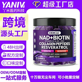 维生素;植物精华;蛋白粉氨基酸