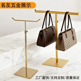 服装陈列架;其它服装展示;饰品展示架