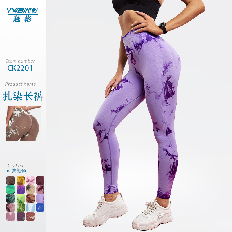 Sin costuras de elevación de la cadera fitness pantalones recortados de las mujeres de cintura alta apretados deportes pantalones de secado rápido transpirable de la cadera de melocotón