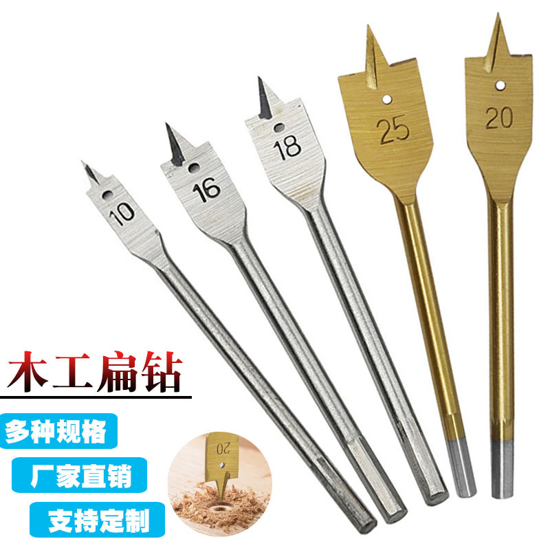 Cross-border woodworking spade drill bit hand drill hole tool set wholesale multifunction hex shank three-point woodworking drill bit