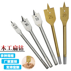 Cross-border woodworking spade drill bit hand drill hole tool set wholesale multifunction hex shank three-point woodworking drill bit