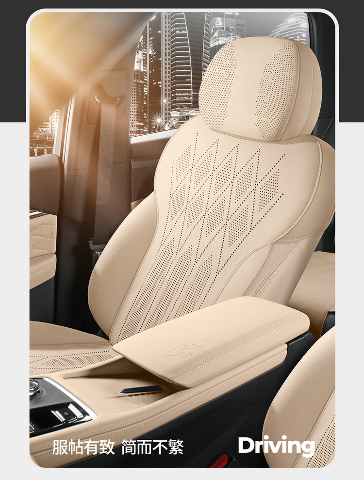 2025 Geely Xingyue L Special Saddle Cushion Car Seat Cushion Four-Season Universal Seat Cover Suede Leather Cushion