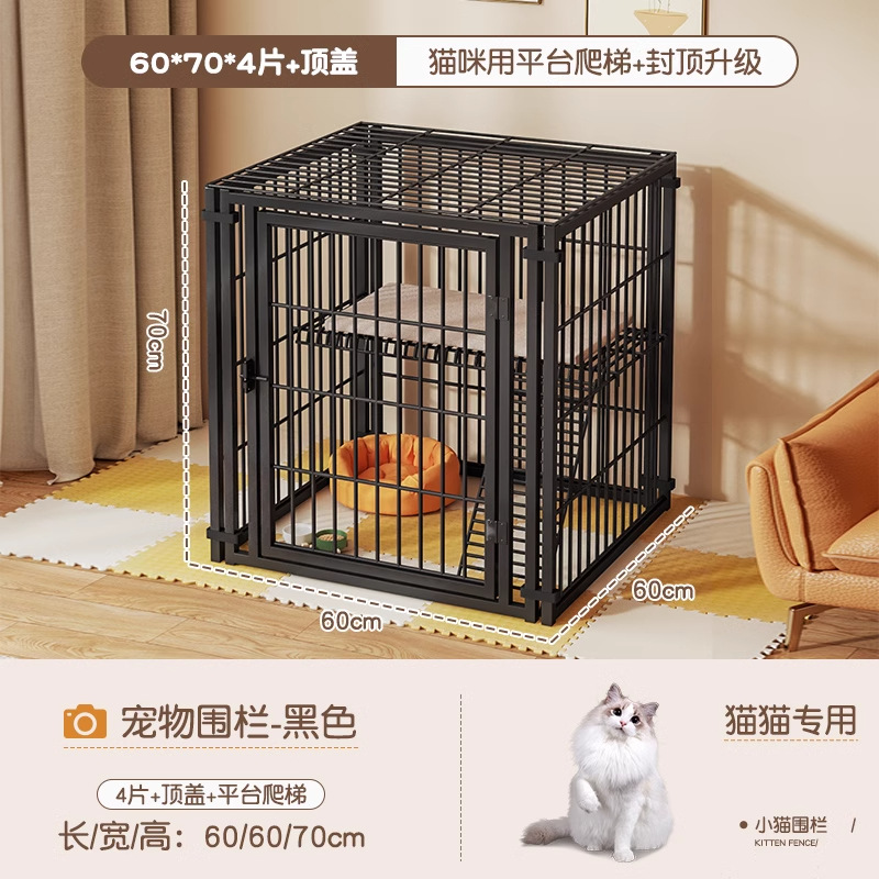 [고양이사다리] 블랙 60*70*4 플랫폼 + 탑커버