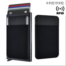 厂家铝制自动弹卡推盒三角带盖防盗刷银行卡信用卡包RFID卡盒