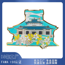武汉樱花节金属徽章定制泡泡玛特美食派对盲盒珐琅胸针订制FAMA