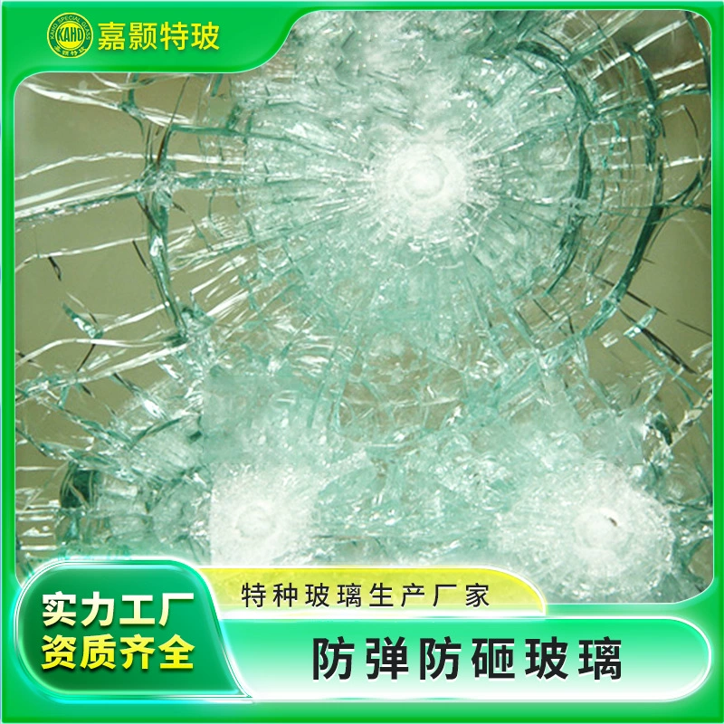 Банк прямых поставок с фабрики Вилла 3-слойное пуленепробиваемое стекло 25 мм многослойное стекло с защитой от ударов взрывозащищенное стекло специальное стекло
