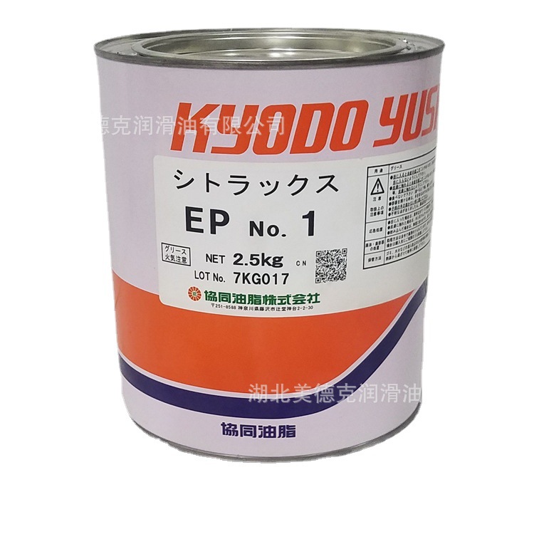 日本协同润滑油MULTEMP PS NO.2高速主轴轴承润滑油脂2.5KG