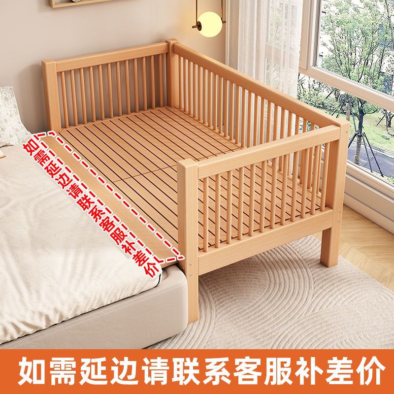 Solid Wood Splicing Bed, Beech Wood Children's Bed, Baby Bed, Widened Splicing Bed, Child's Bedside Bed, Splicing Bed