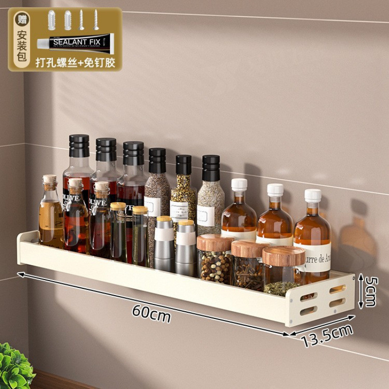 源头工厂奶白厨房置物架调料架多功能家用调味料盒罐墙上收纳架子|undefined