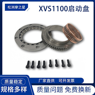 汽摩离合器