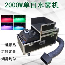 2000W���^ˮ�F�C���͇����C�๦����̨��c�ݳ���Ч����ˮ�F��