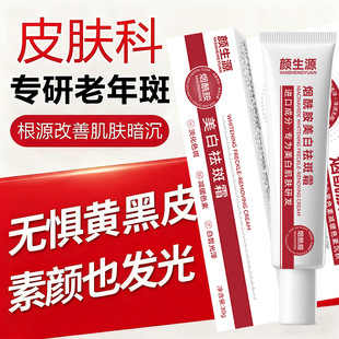 ���Դ�������������˪���˰ߵ��߸��ư��������wɫ�aˮ���w��˪