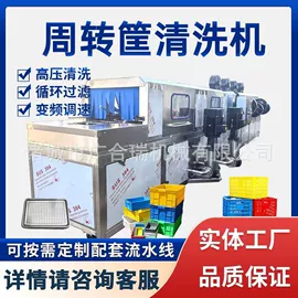 肉品加工设备;果蔬加工设备;高压水流清洗