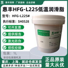 ���SHFG-L225�͜؝���֬ -50��-120�� ���S�͜؝���֬ 1L