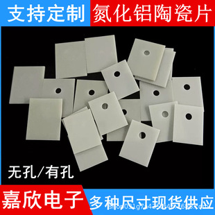 200W�����X�մ�Ƭ��ĥTO-220/3P/264/247�ߌ���^������ɢ��Ƭ