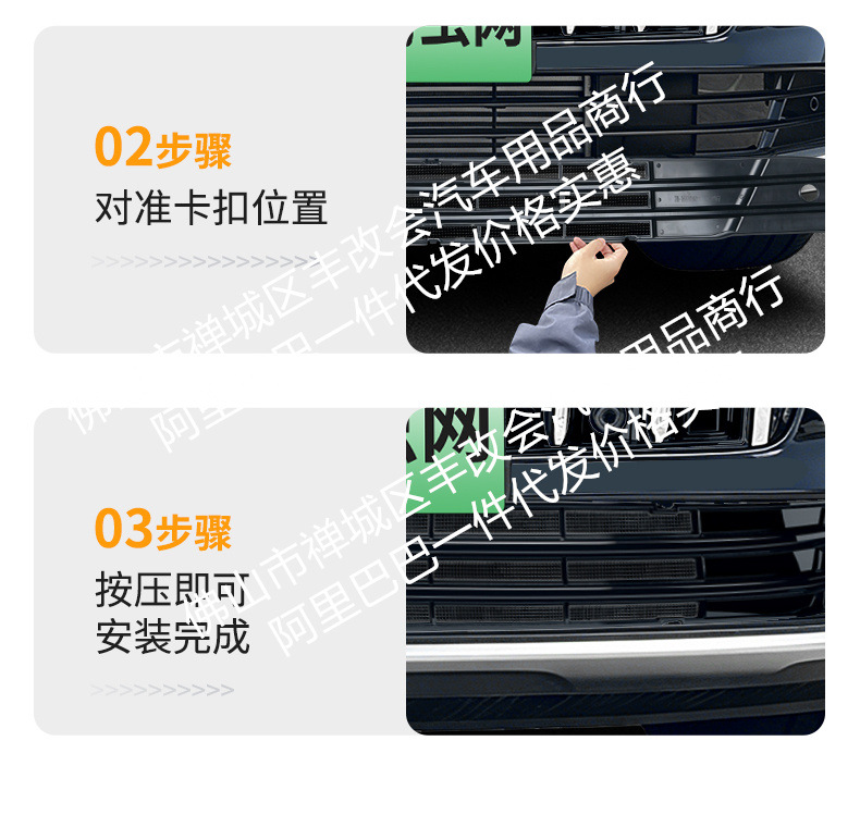 Suitable for Hongqi HS5, integrated welded car anti-insect net, front grille special modification decorative strip accessories