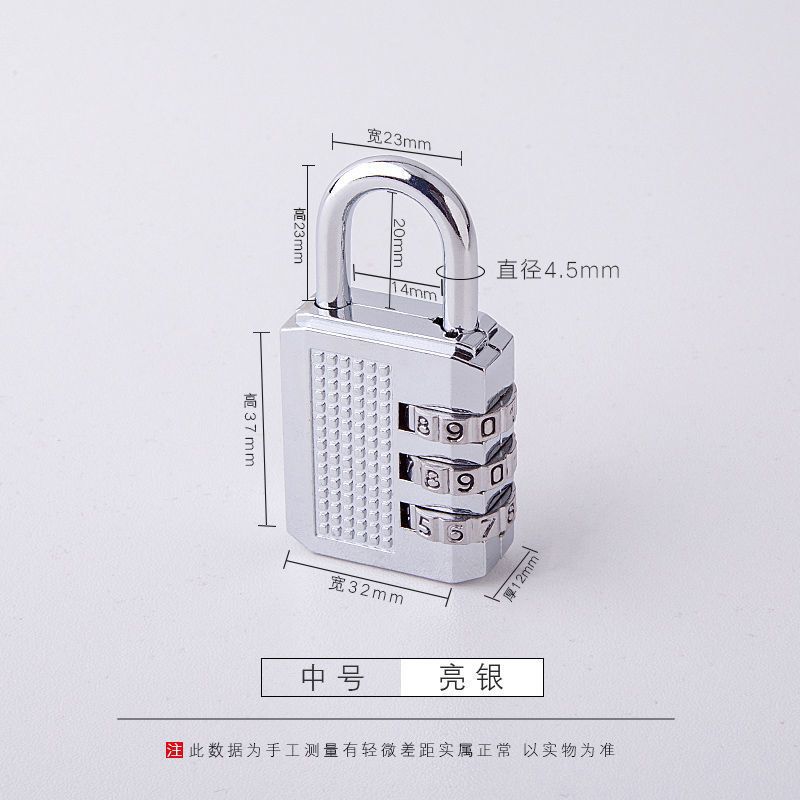 【转轮密码锁】防水防锈挂锁旅行箱锁健身房更衣柜子锁头防盗锁|undefined