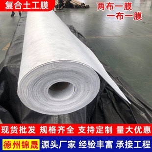 �ͺ�����Ĥˮ���ӵ�ˮ���˹���������ˮ�ط��Bˮhdpe�ɲ�һ��һĤ