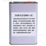 小瓶透明涂层玻璃杯光油